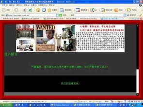 北京爆料热议新闻视频,最新爆料新闻视频聚焦焦点  第1张