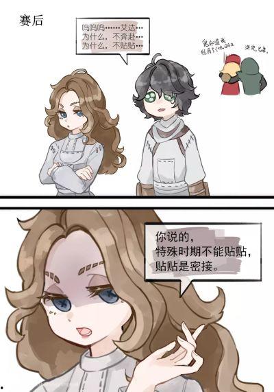 网易第五人格最新爆料心患,网易第五人格全新角色背后的心理探索 第1张 网易第五人格最新爆料心患,网易第五人格全新角色背后的心理探索 第1张