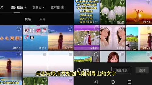 简单视频爆料大全,一网打尽网络热点瞬间  第2张